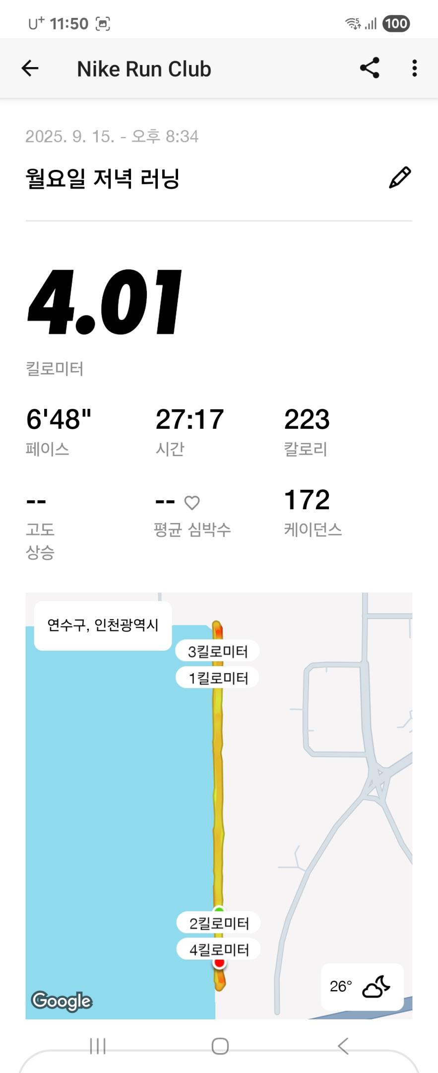 컨텐트 이미지